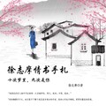 声工厂 - 第3集 心灵相通是不可灭的