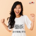 RW 适合日常生活的好旋律 - 积极的振动