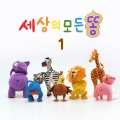 김규욱、김규리、정해은、유선일、한이정 - 돼지는 화장실에서 똥을 싸요