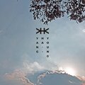 떠가는 듯 그대 모습 (As if You're Drifting Away)