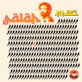 Salah - Nhari
