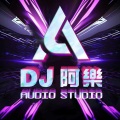 DJ阿樂、是个七七.、DJ阿雲 - 出局 (DJ阿樂版)