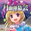 オーライフジャパン - サニティポイントの迷子捜索