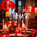 蓝蓝 - 今年发大财 / 新年好 / 恭喜发财发大财 / 爆竹一声大地春