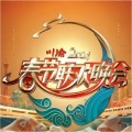 黄小蕾、布瑞吉Bridge - 川渝生活秀