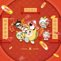 蛋仔派对 - 你是什么蛋