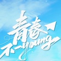 亮小亮 - 樱花草