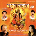 Baby Priyanka - Akasher Tara