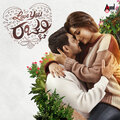 Sid Sriram - Muddu Neenu