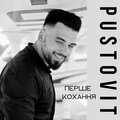 Pustovit、Андріана - Сумую