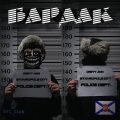 CRI$TY ANN - Ночь