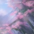 甜儿 - 生生世世爱