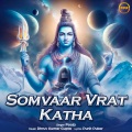 Somvaar Vrat Katha