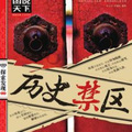 有叶拂尘、青月紫凝、留逝-尚可儿、玲响行歌 - 第1章