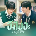 Zee Pruk、Nunew Chawarin - ปิ๊งไปป่ะ