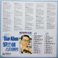 신행일 - 마지막 잎새