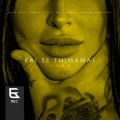 Kai Se Thimamai (Livin R Remix)