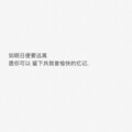 蓝儿Lyan - 岁月如歌