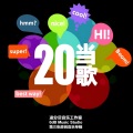 凌分贝0dB - 秋叶