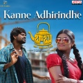 Kanne Adhirindhe (From 