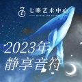 周金童声 - 小风筝