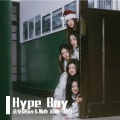 金泰静ber、斯亦 - Hype Boy (Live)