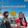 Kannu Kenakutide (From 