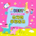 SRB Project - 돌과 물 (누리과정 5세)