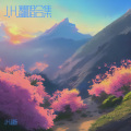 J.H.赵昕 - 像鱼