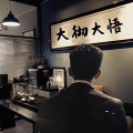 钟不政 - 夏日炎炎 (remix: DJ威威)