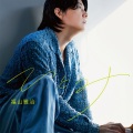 福山雅治 - ひとみ (ドラマ「春になったら」 ver.)