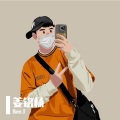 Bee.T - 清醒