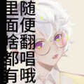 秀秀MaGie、江晏、ESARU - さくら ~あなたに出会えてよかった~