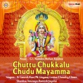 Shankar - Gajja Katti Kadlelndi