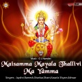 Eashwar、Ramesh、Jayshri、Shankar - Kali Kali Mathave