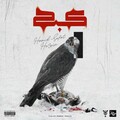 Hamid Sefat、Ho3ein - Kabk