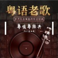 Mark-李立武 - 爱与诚 (Demo)