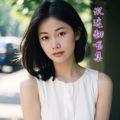 沉迷 - 烟雨唱扬州