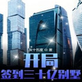 清流童 - 第52章 幸运抽奖