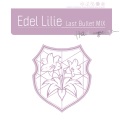 赤尾ひかる、夏吉ゆうこ、藤井彩加、前田佳織里 - Edel Lilie (Last Bullet MIX)