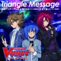 阿部敦、代永翼、佐藤拓也 - Triangle Message