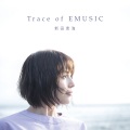 新田恵海 - 優しい世界そして未来へ