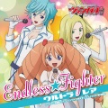 ENDLESS☆FIGHTER