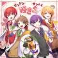 ゼンシンゼンレイ好きさ