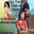 Tipu Sultan、Bonna - Ogo Tumare Chai Aru Kache