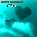 Ad Voca、Настя Крайнова - Кажется, это любовь