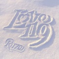 火山、瑄瑄、蕉海螺 - Love 119