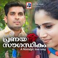BR The Music、Ratheesh Chandran、Biju K Karunakaran - Eran njorinja... |Pranayasougandhikam (feat. Ratheesh Chandran & Biju K Karunakaran)