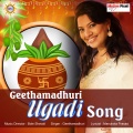 Geetha Madhuri - Tholi Ugadi