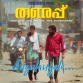 Angulangale (From 